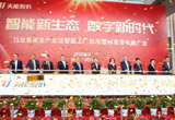 11月8日，铅蓄电池行业首家全产业链智能工厂在吴山公司全面启用。