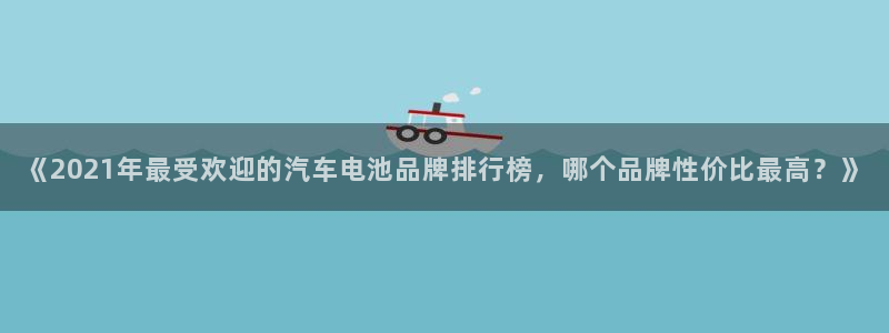优发国际是大平台吗还是小平