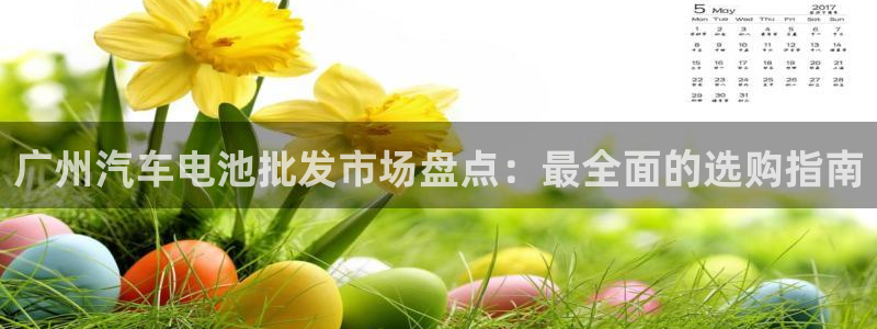 优发国际手机客户端官网