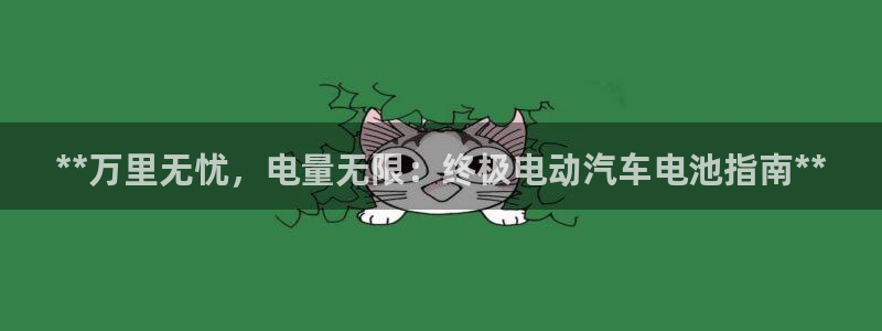 优发国际app登录密码